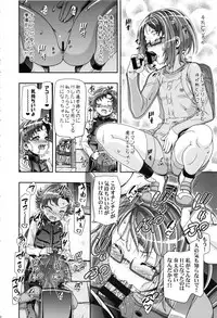 (C89) [Gambler Club (Kousaka Jun)] Suite Soushuuhen (Suite PreCure)