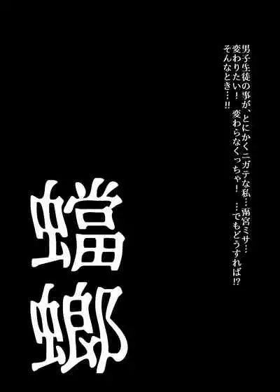 BEYOND(ビヨンド)~愛すべき彼方の人びと2