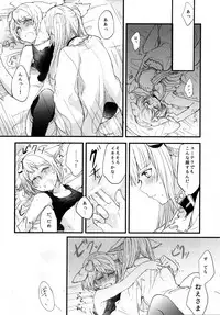 (COMIC1☆11) [Hatakewotagayasudake (Mikanuji)] Gurayuri Soushuuhen (Granblue Fantasy)