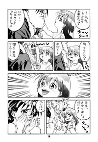 [Alice Syndrome] Ai (Doukyuusei -Classmates-)