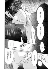 [Anthology] b-BOY Phoenix Vol.07 Tshi no Sa Tokushuu