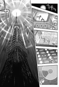 [Kotobuki Kazuki] Tenkai Kouro 5