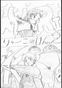 [Tsurikichi Doumei (Kitamimaki Kei)] Ryuuko Inmai (Art of Fighting) [Incomplete]