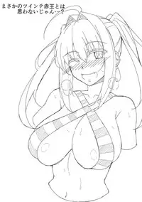 (C92) [Cow Lipid (Fuurai)] Maryoku Kyoukyuu (Fate/Grand Order)