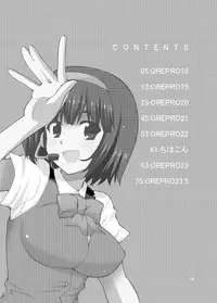 (C77) [Sweet Avenue (Kaduchi)] Sweet Memories5 (THE iDOLM@STER)