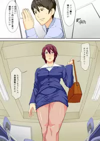 [Pollinosis (Shinkuu Tatsuya)] Onna Kachou no Himegoto ~Boku no Kachou wa Hentai Onna datta Ken ni Tsuite.