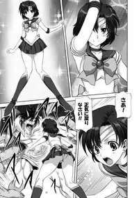 (COMIC1☆7) [Mitarashi Club (Mitarashi Kousei)] Ami-chan to Issho (Bishoujo Senshi Sailor Moon) [Decensored]
