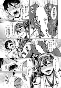 (COMIC1☆9) [40Denier (Shinooka Homare)] Hishokan Daily (Kantai Collection -KanColle-)