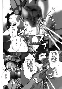 [Fuuraibou (ehyai)] Yami no Kenzoku ga Konnani Rape Sareru Wake ga Nai (Ore no Imouto ga Konna ni Kawaii Wake ga Nai)