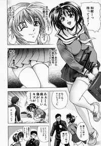 [Kawaraya A-ta] Hana no Shizuku