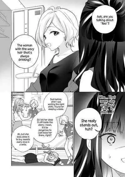 [Gutsutoma (Tachi)] Shiranai Onna to Suru Ecchi | Sex with a Stranger [English] [A Cool Person] [Digital]