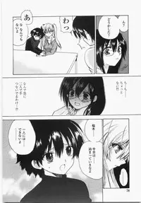 [Hirokawa Tomo] Cherry Concerto