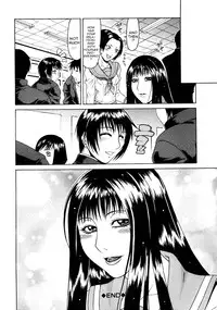 Gura Nyuutou - Escape chapter 3 [translated and uncensored]