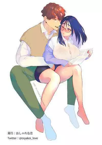 [Osharena Koi] Eromanga mitai na Ecchi ga shitai! ~ Toshishita Osananajimi no Shuuchaku Ai ni Mimokokoromo Ochiru made ~｜好想像色情漫画那样做爱!～直到对年下竹马执着的爱 献上自己的全身心～[Chinese] [橄榄汉化组]