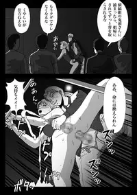 [B kaiman] 女装してハッテン場に行ったらニューハーフ娼婦にされちゃいました