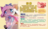 (Kemoket 5) [FUYUGOMORI (winte)] Liquid Drops (Pokémon) [Chinese] [虾皮汉化组]
