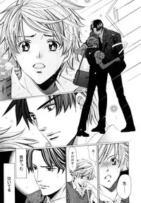 [Anthology] b-BOY Phoenix Vol.07 Tshi no Sa Tokushuu