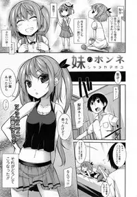 COMIC Tenma 2014-10
