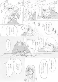 [INKPOT (Ooyari Ashito)] D+COLLECTION