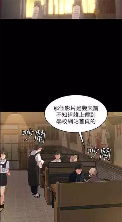 （周2）退货女友 1-25 中文翻译（完结）