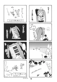 [Shinohara Heavy Industry (Various)] Hatsunex (Vocaloid) [Digital]