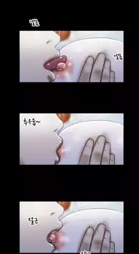 Sexual Fantasy Ch.1-15 (English) (Ongoing)