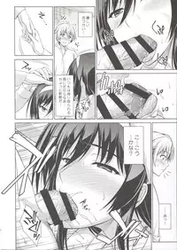 (C87) [Type-G (Ishigaki Takashi)] Boku wa Anata ni Wan to Naku Reverse