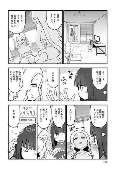 COMIC Anthurium 2022-01