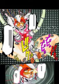 [Light Rate Port Pink] Black Swan Aku no Kokuin Arai (Gatchaman) [Chinese]