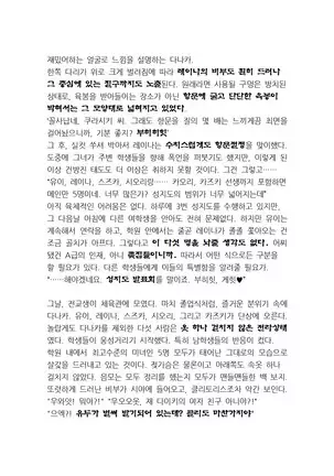 최면성지도 - 소설 번역