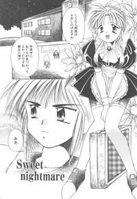 [Ogataya Haruka] LOVE DELUXE