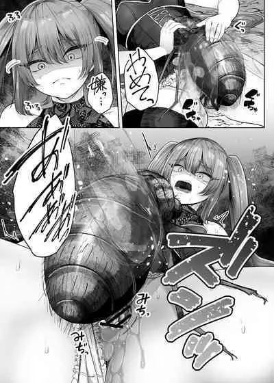 Namaiki Mahoutsukai Hae ni Wakaraserareru