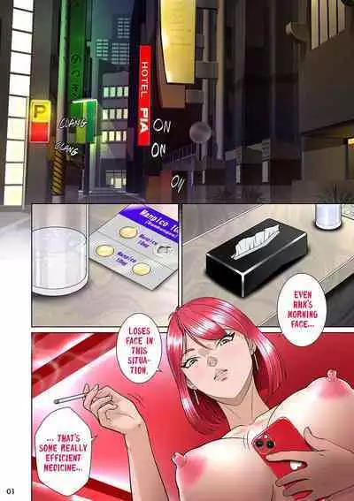 Kakine tsuma II daiichiwa | Wife on the Fence II - Chapter 3