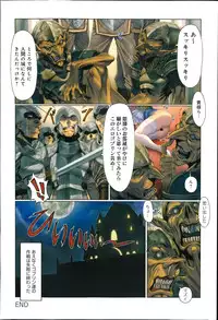 COMIC Anthurium 018 2014-10