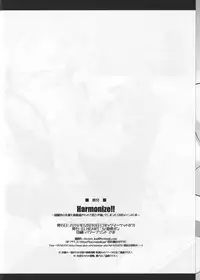 (C87) [ELHEART'S (Ibuki Pon)] Harmonize!! (Gundam Build Fighters Try)