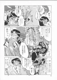 [Roy Tong-Koh] In-Ju