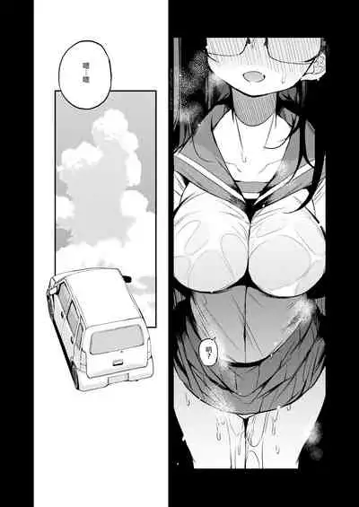 Shasei Kanri Seido no Nai Ken kara Kita Otoko no Sensei 丨來自沒有射精管理制度地區的男老師