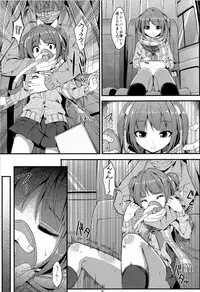 (C89) [Art Jam (Mitsumaro)] Denman Nijuuyonji ~Wakaba Zenpen~