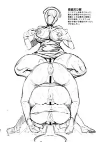 [Kakumei Seifu Kouhoushitsu (Various)] SILENT HOLE Bubble Head Nurse Ryoujoku Choukyou Kiroku (Silent Hill) [Digital]