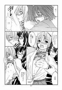 Paruko Nagashima (Chika Sekai) - Kyuujitsu Daiya (Hikaru no Go)