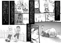 [Kouji] Bishoujo Vampire ni Bonyuu Drink Bar ni Sareru Hanashi