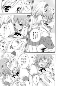 [Anthology] Ao Yuri -Story Of Club Activities-