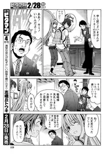 [Kobayashi Takumi] Crystal Days Ch. 1-12