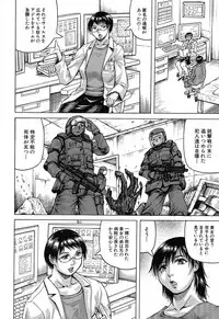 COMIC Mugen Tensei 2019-04