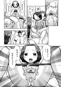 [Nekonomori Maririn] Shin Koneko no Gakushuu-chou Hoken Kango