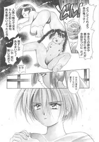 [Ogataya Haruka] LOVE DELUXE