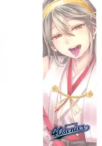 (COMIC1☆9) [40Denier (Shinooka Homare)] Hishokan Daily (Kantai Collection -KanColle-)