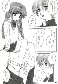 (CR34) [BUTTER COOKIE (Aoi Kumiko, Koguro Masami)] Otagai Twins L (Onegai Twins)