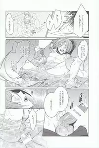 [Candy-ya (Kusatsuki, Soul)] Rin-chan! Ganbare!! (Free!)