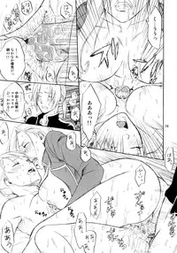 [R55 Kyouwakoku (Kuroya Kenji)] SOIX 3 (Fullmetal Alchemist)